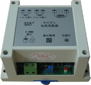 TCT1 交流电流转换器