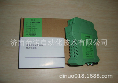 智能配电隔离器KCPD-111D隔离器